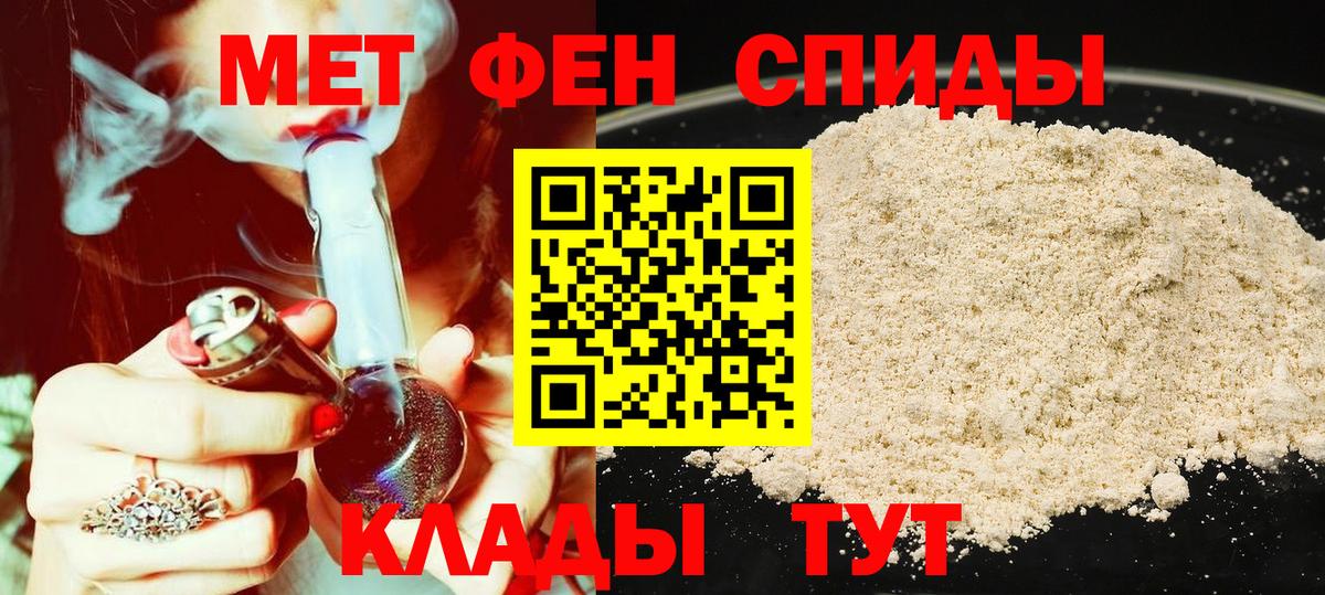 Кызыл  Amphetamine  Вход с VPN  Amphetamine Premium 