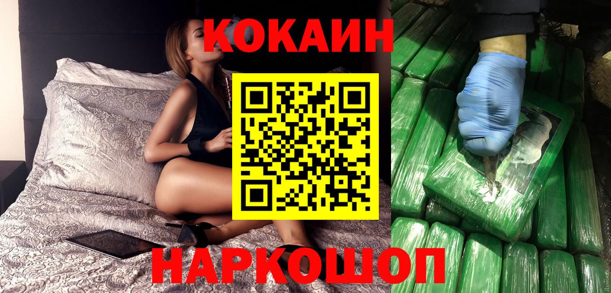 COCAIN Fish Scale Кызыл
