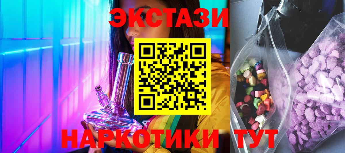 Ecstasy Punisher Кызыл