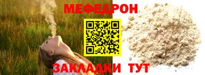 мет Дубна