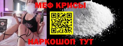 стаф Заводоуковск