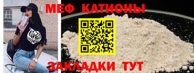 mdma Жуковский