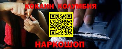 mdma Жуковский