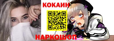 метамфетамин Донецк