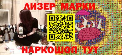марихуана Заволжье