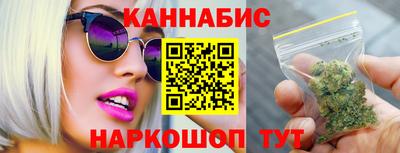 марихуана Заволжье
