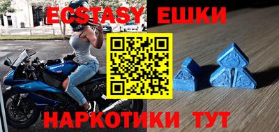 mdma Жуковский