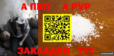 марихуана Заволжье