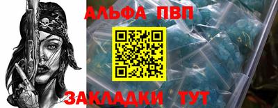 марихуана Заволжье