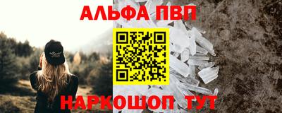 метамфетамин Донецк