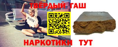 марихуана Заволжье
