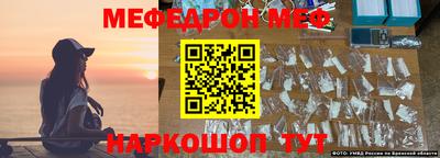 метамфетамин Донецк