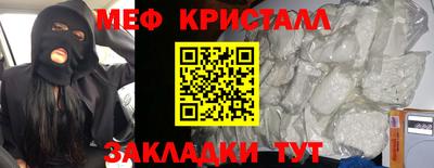 mdma Жуковский