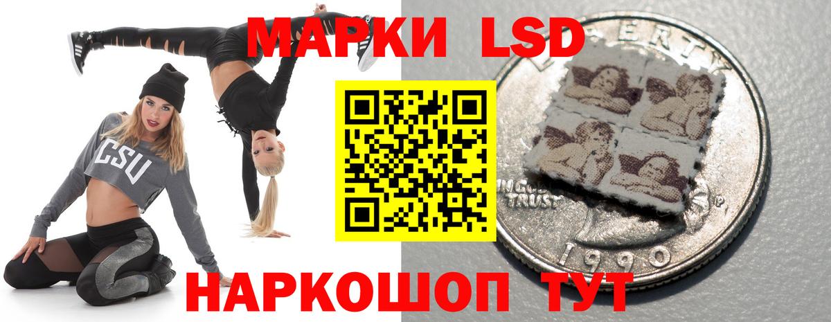 Кызыл  ЛСД экстази  Вход с VPN  LSD-25 экстази ecstasy 