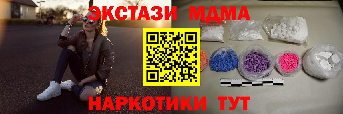 MDMA Molly Кызыл