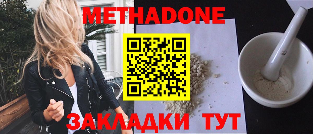 Кызыл  Мефедрон  МАРИХУАНА  Alpha PVP СК кристаллы  Меф МЯУ МЯУ кристаллы  Вход с VPN  Гашиш  ГАШ 