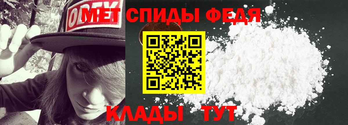 МЕТАМФЕТАМИН кристалл  Вход с VPN  МЕТАМФЕТАМИН кристалл  Кызыл 