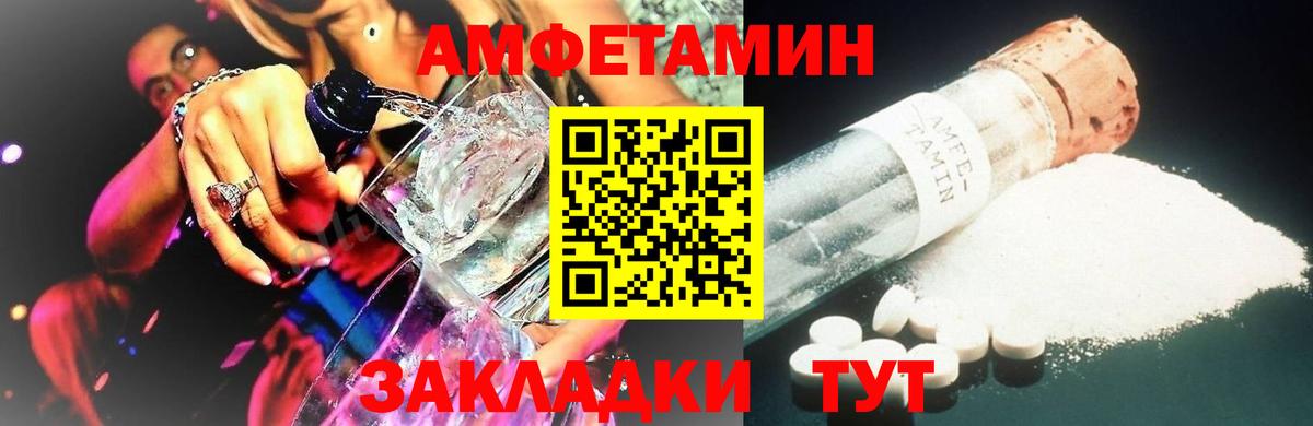 Метамфетамин Methamphetamine Кызыл