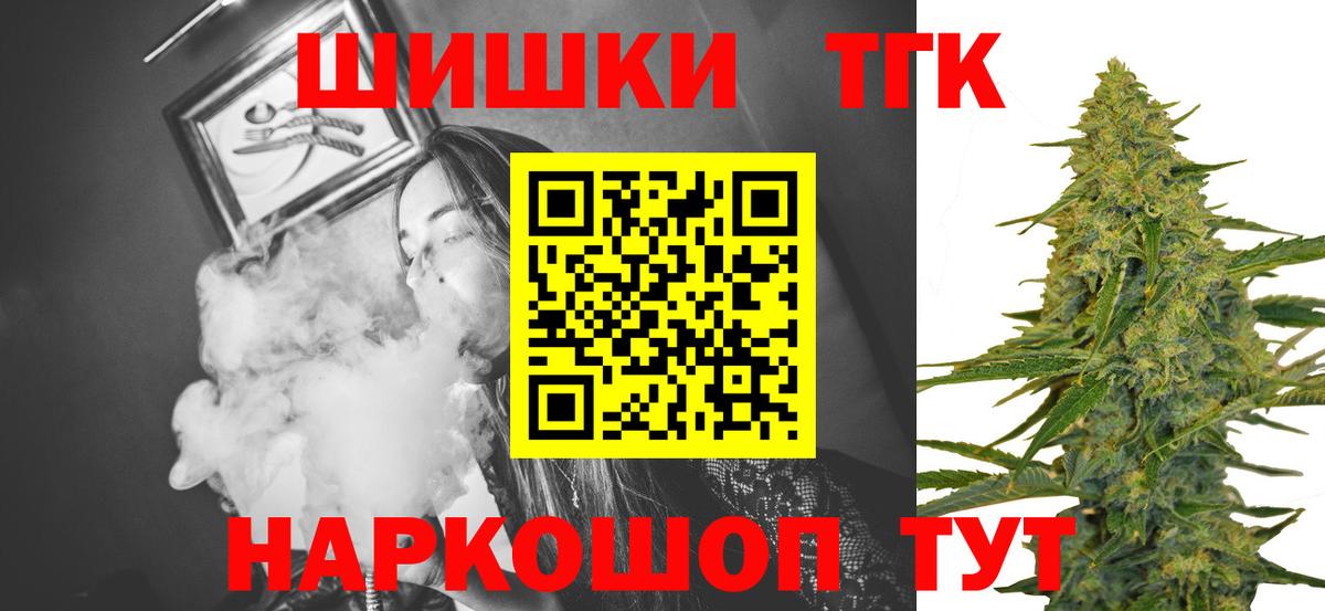 Шишки марихуана ГИДРОПОН  Вход с VPN  МАРИХУАНА VHQ  Кызыл 